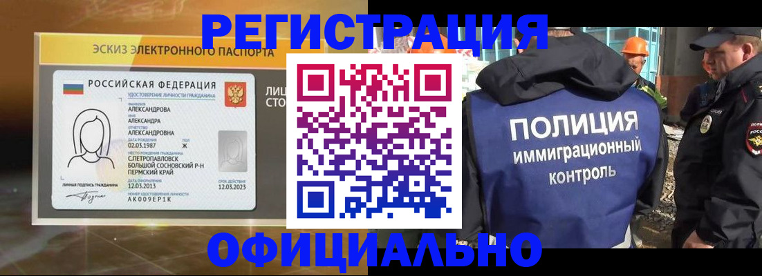 прописка поиск в Кемерово