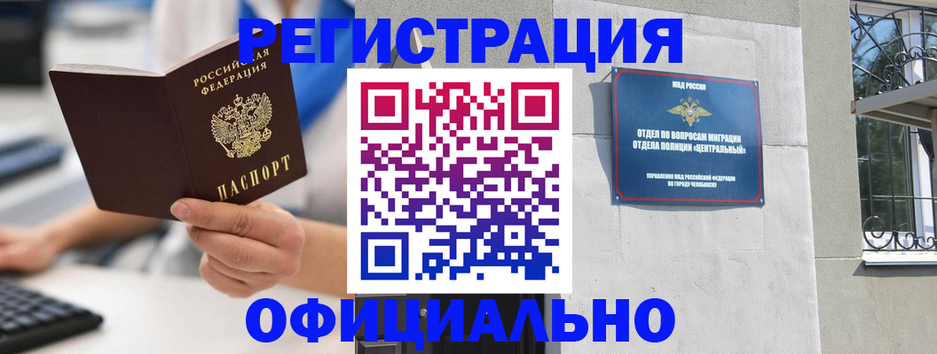 найти адрес прописки в Кемерово
