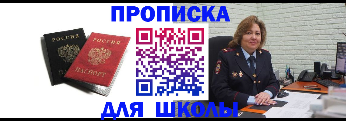 временная регистрация госуслуги в Кемерово