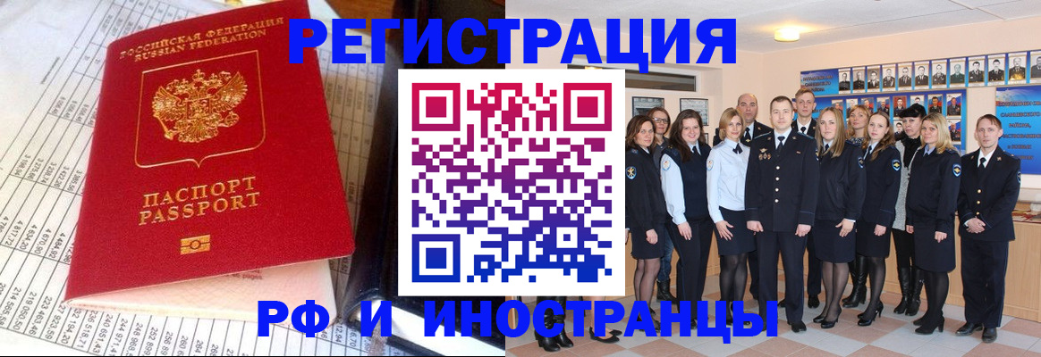 прописка поиск в Кемерово